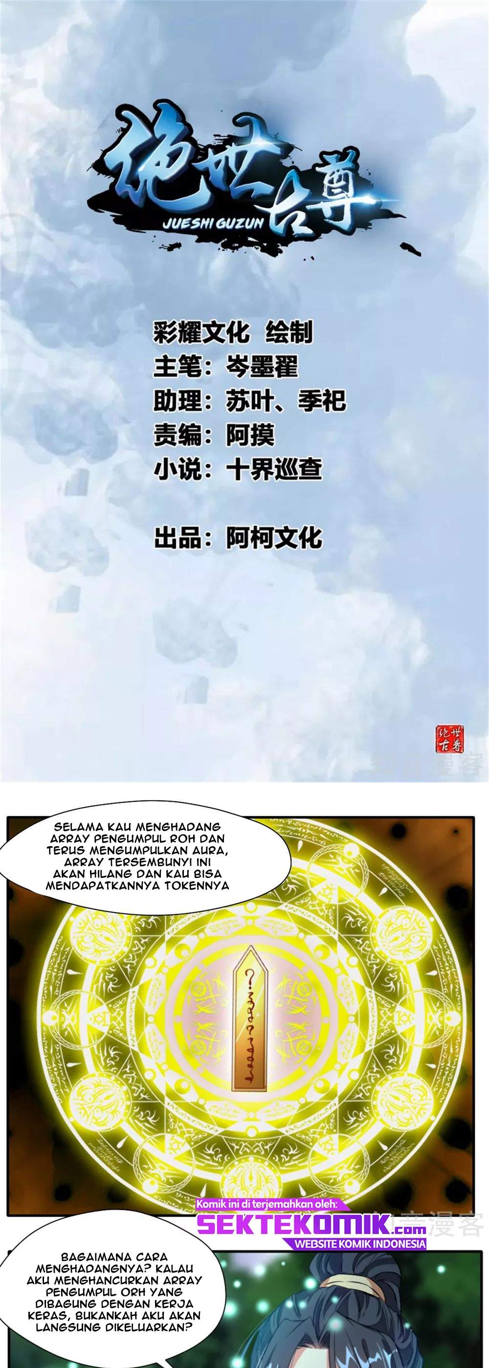 Jueshi Guzun (Peerless Ancient) Chapter 39 Gambar 2